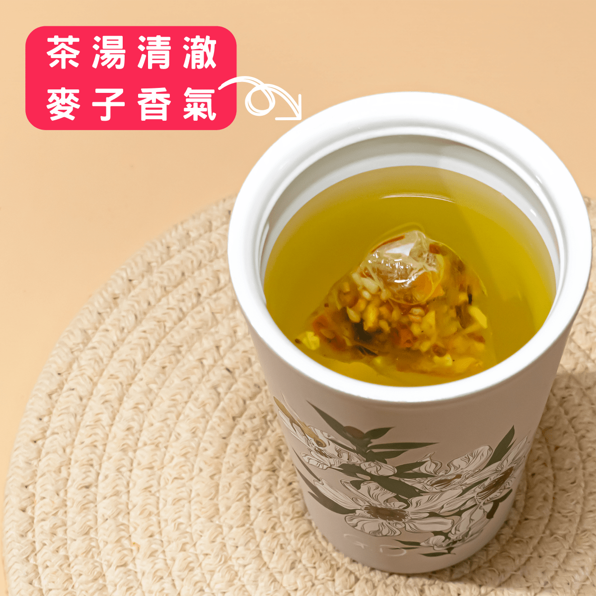 PAKA 養生【去濕茶療】🤗 原價: $490 🤗 優惠: $299 - PAKA