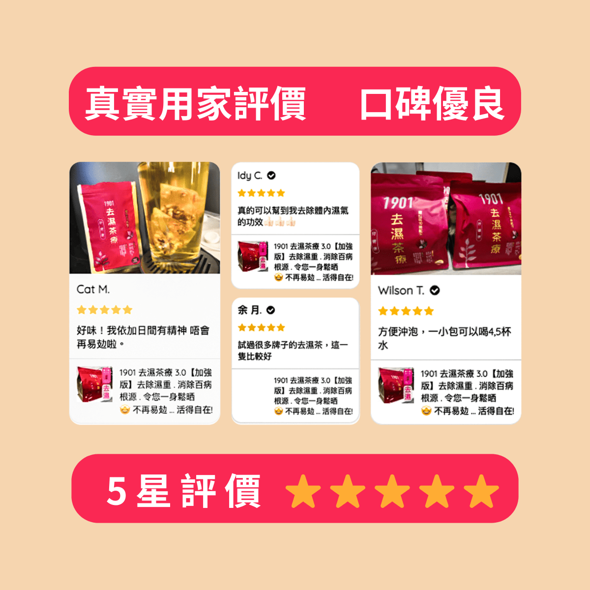 PAKA 養生【去濕茶療】🤗 原價: $490 🤗 優惠: $299 - PAKA