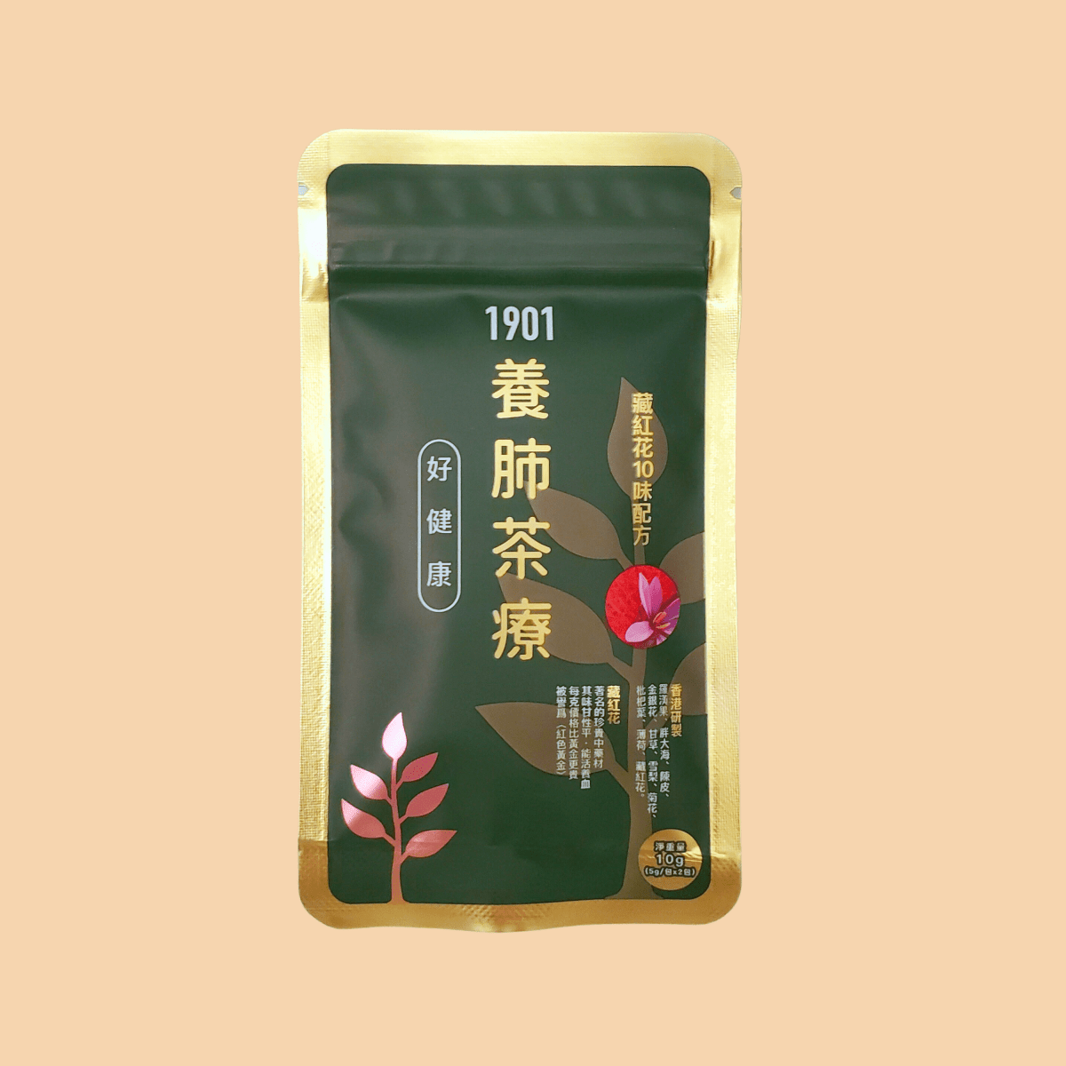 PAKA 養生【養肺茶療】🤗 原價: $490 🤗 優惠: $299 - PAKA