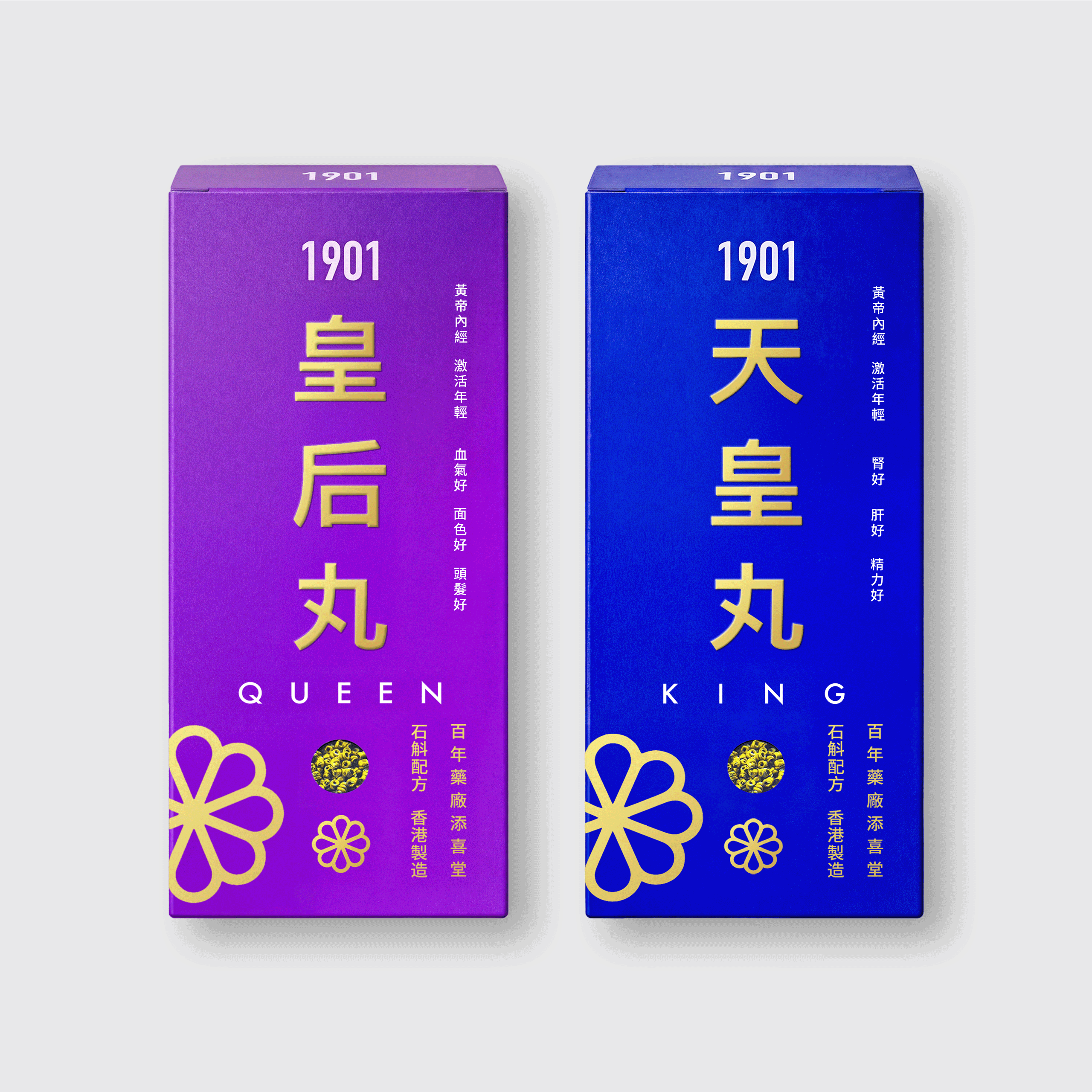 【男女養生】氣血精力組合: 皇后丸 + 天皇丸