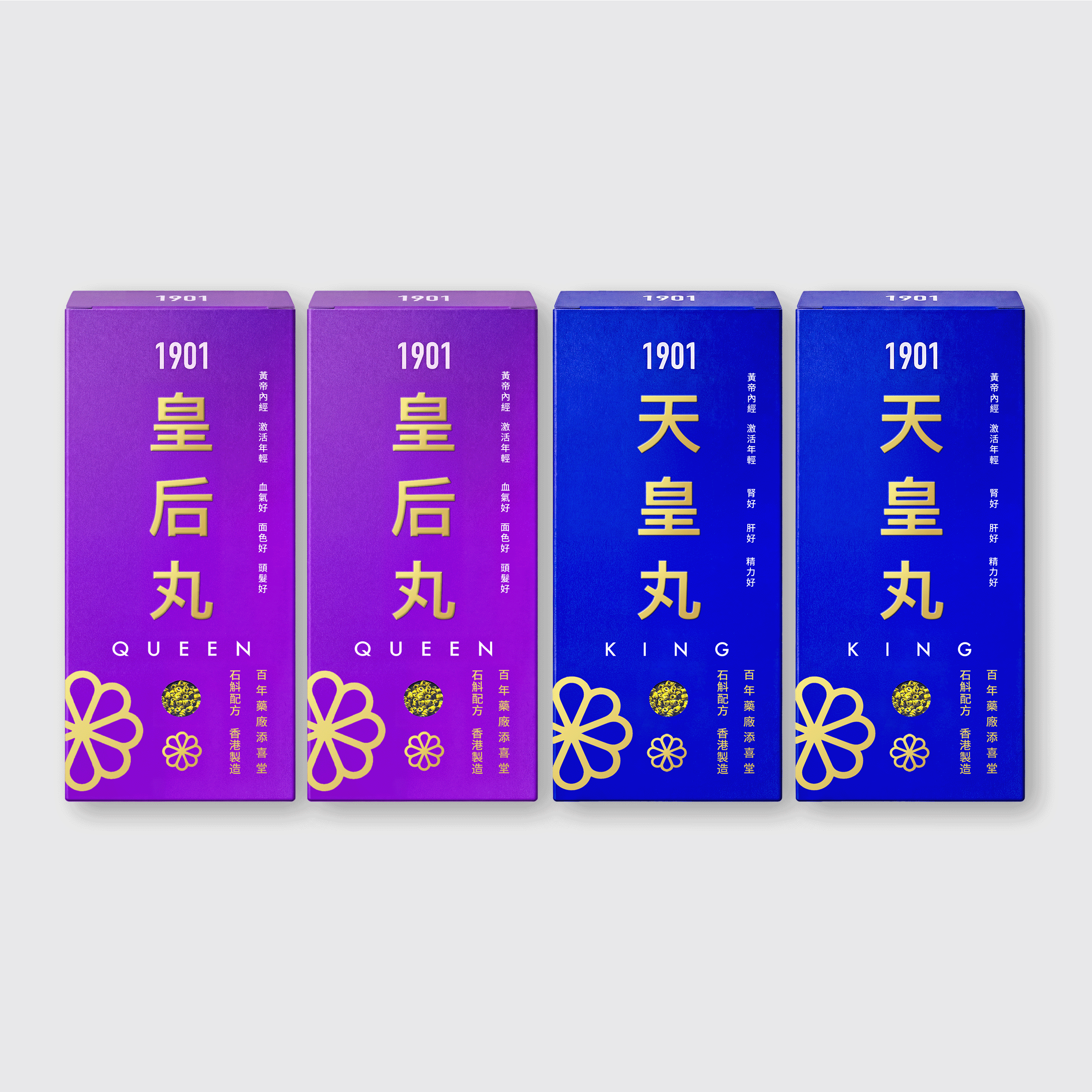 【男女養生】氣血精力組合: 皇后丸 + 天皇丸