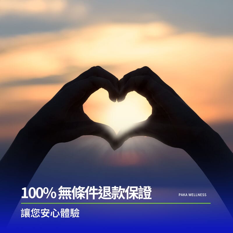 PAKA【天皇丸】調補精力。補腎強肝。力量十足。增生黑髮 - PAKA