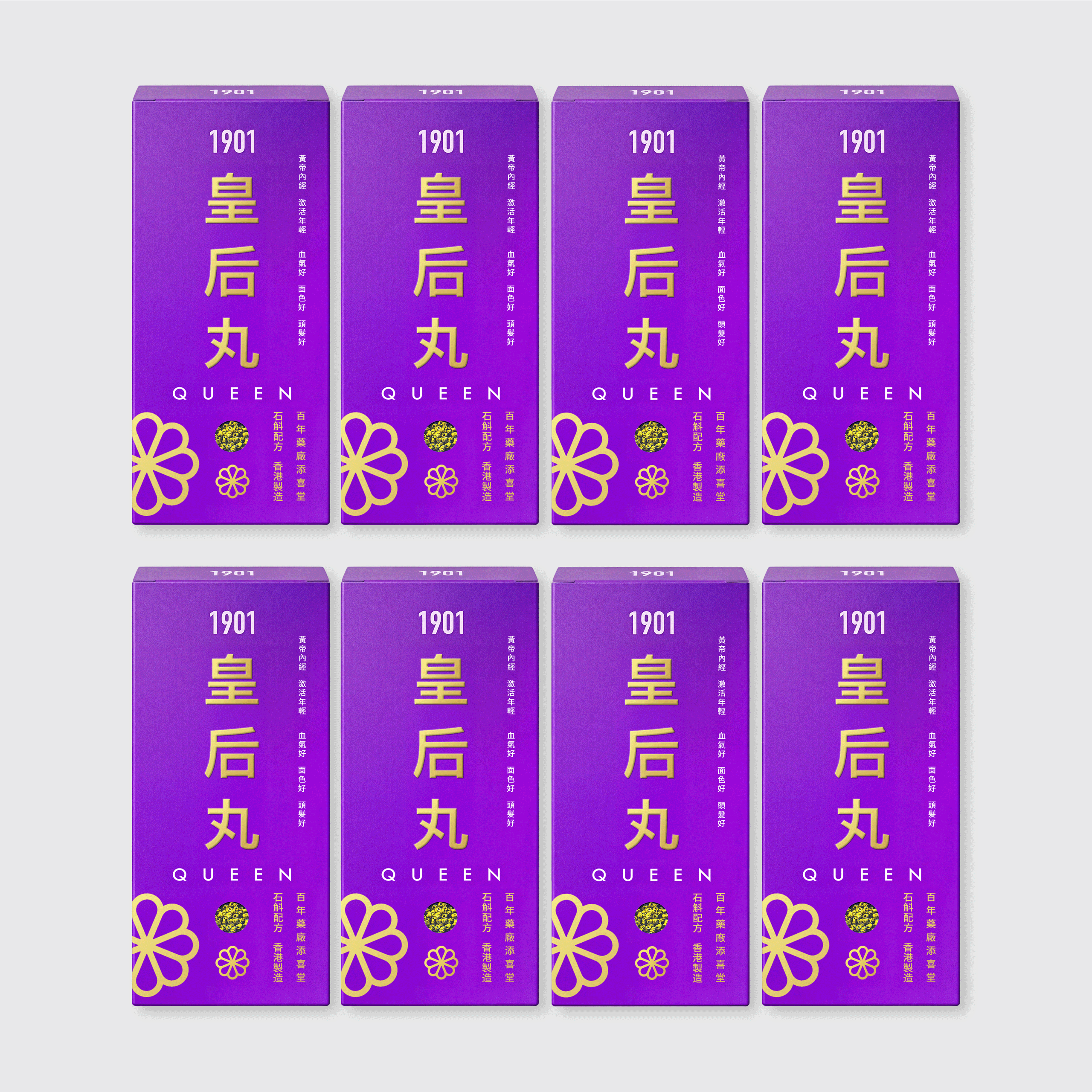 PAKA【皇后丸】調補氣血 補腎強肝 面色好好 增生黑髮  1盒見效