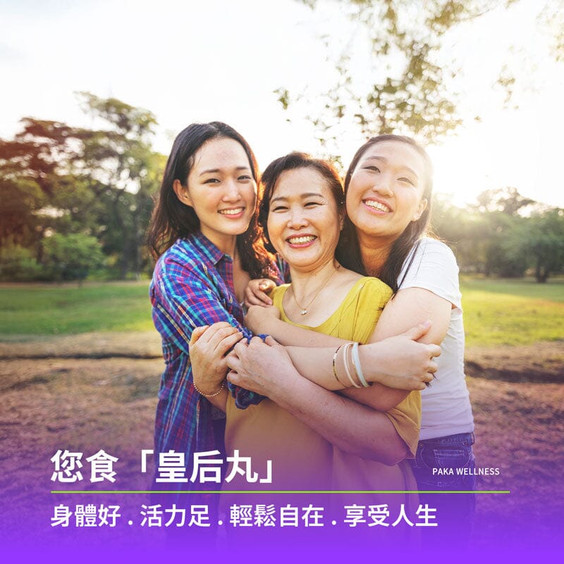PAKA【皇后丸】補腎 補氣血 - PAKA